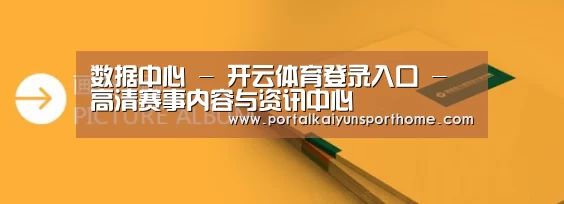 画册印刷