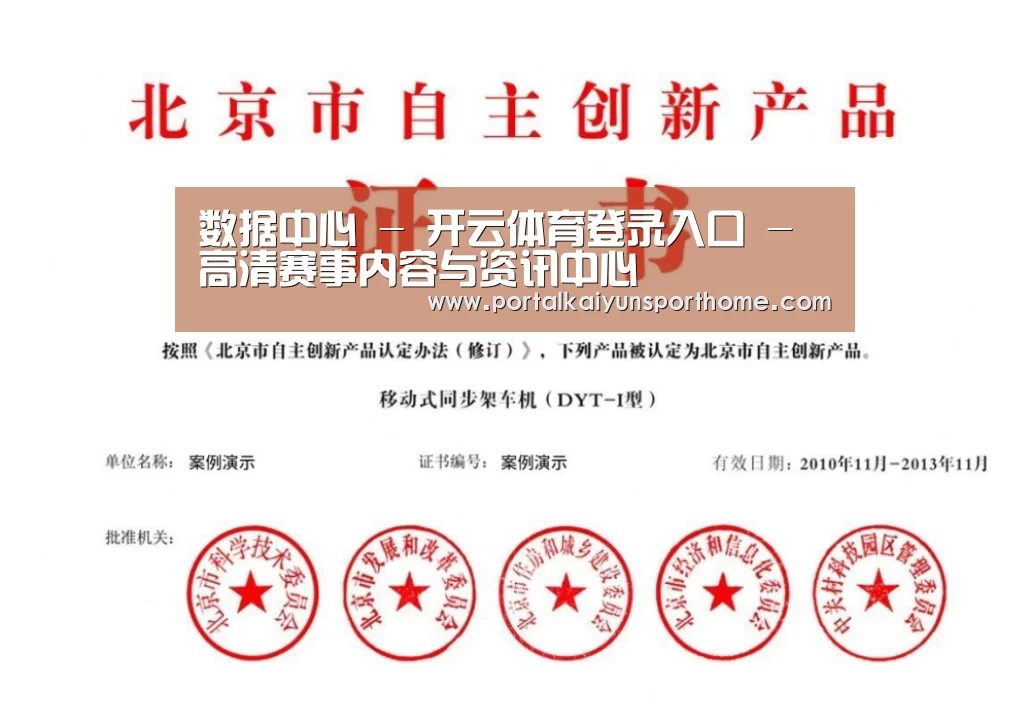 荣誉证书三(图1)