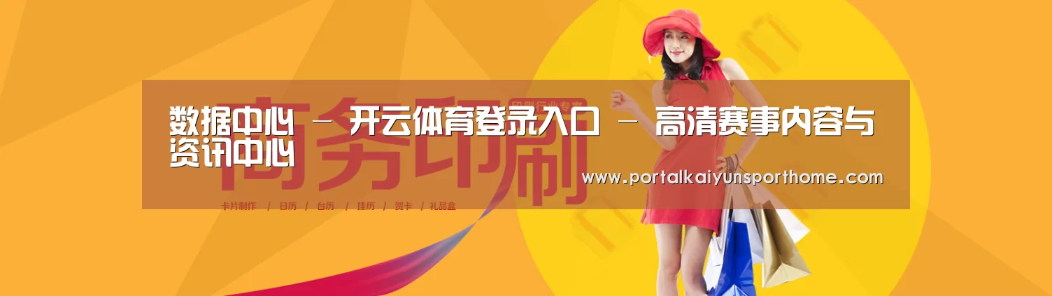 商务印刷包装设计网站模板