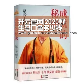 开云体育官网