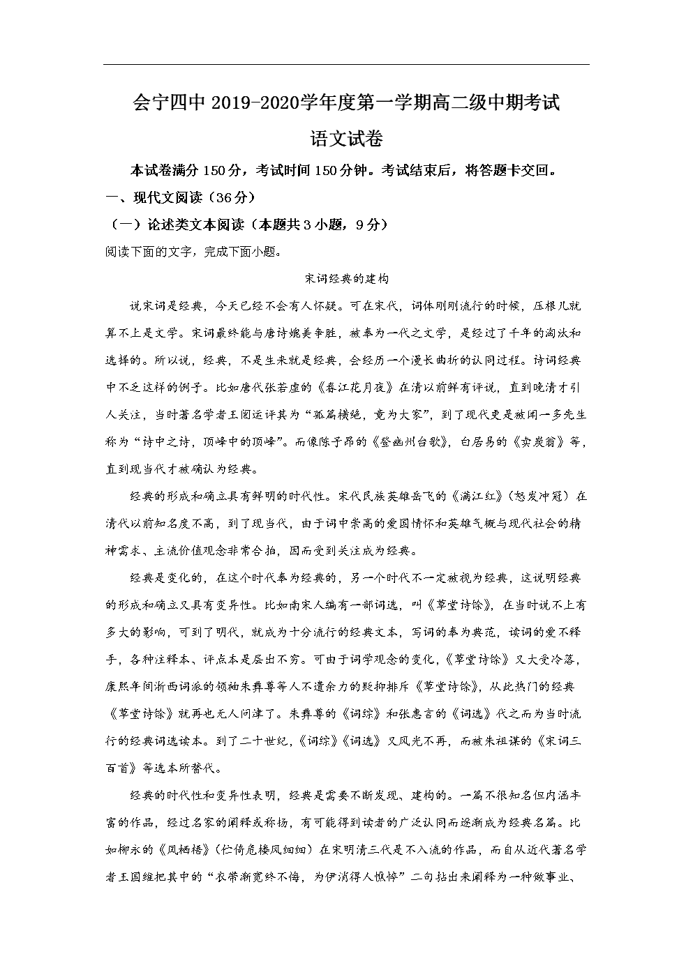 大学梦 中国学生留英“圆梦”|开云官网(图1) 开云官网