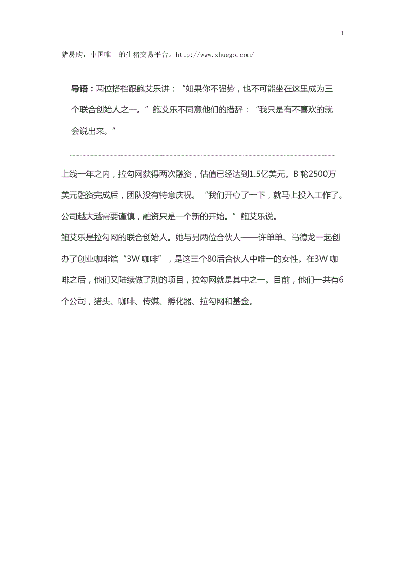 ‘开云热门赛事’砂糖桔大量上市!价格如何?2019年最新砂糖桔行情趋势(图1) 开云体育官网