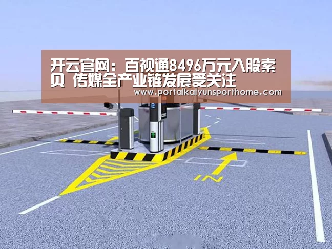 开云官网