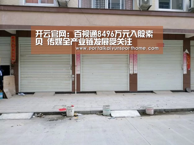 开云官网