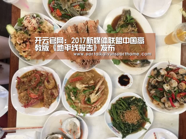 开云体育官网