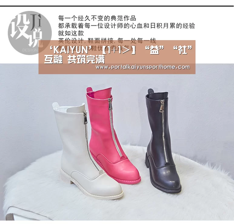 ‘KAIYUN’【1+1>】“益”“社”互融 共筑完满(图4) 开云体育官网