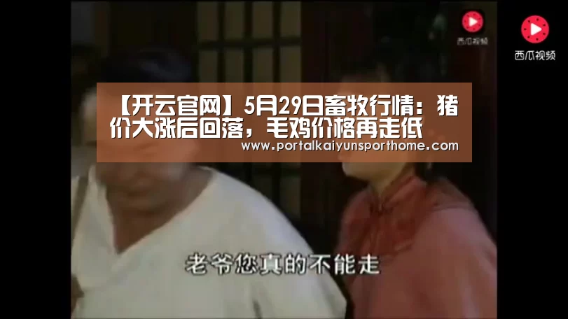 开云官网