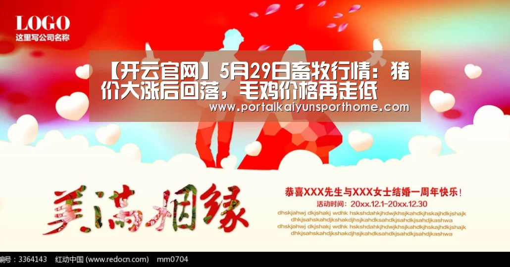 开云官网